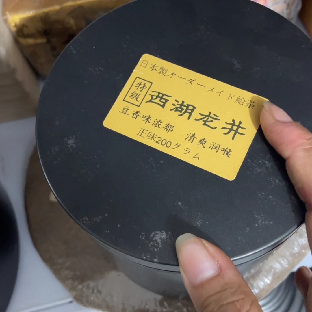 茶杯紫砂斤斤计较咯哦哦咯的