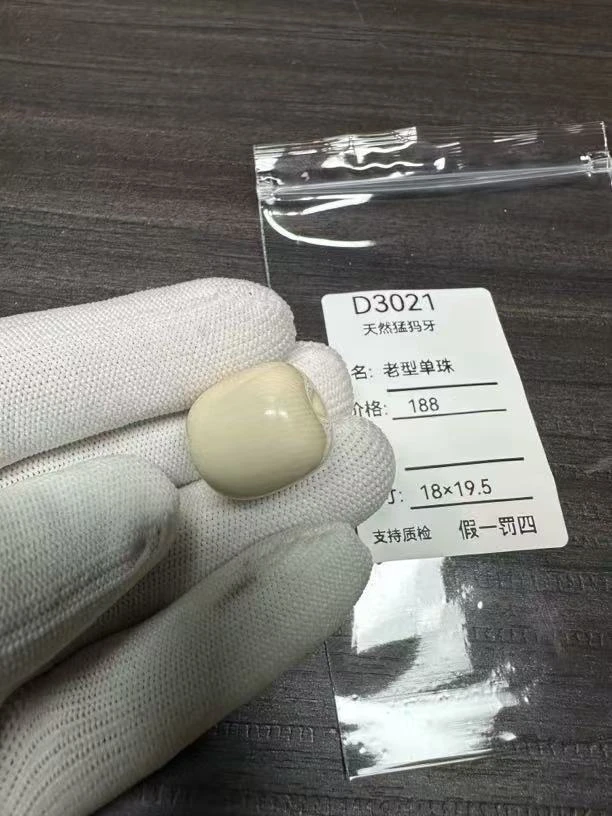D3021猛犸牙老型单珠19
