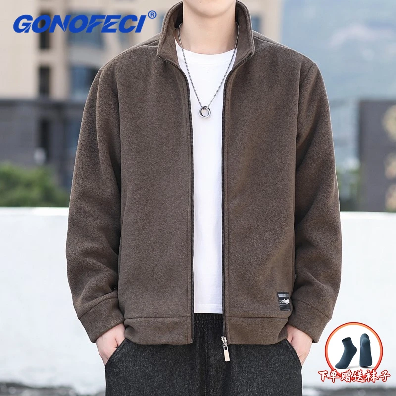 夹克外套男士秋冬季立领休闲宽松卫衣秋冬加绒摇粒绒抓绒开衫上衣