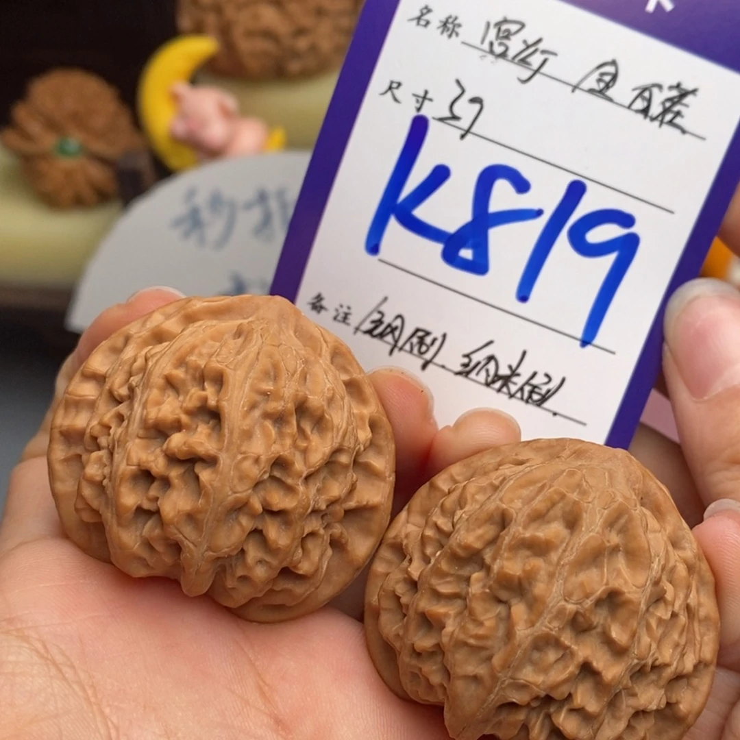 小***醒文玩核桃吊坠宫灯