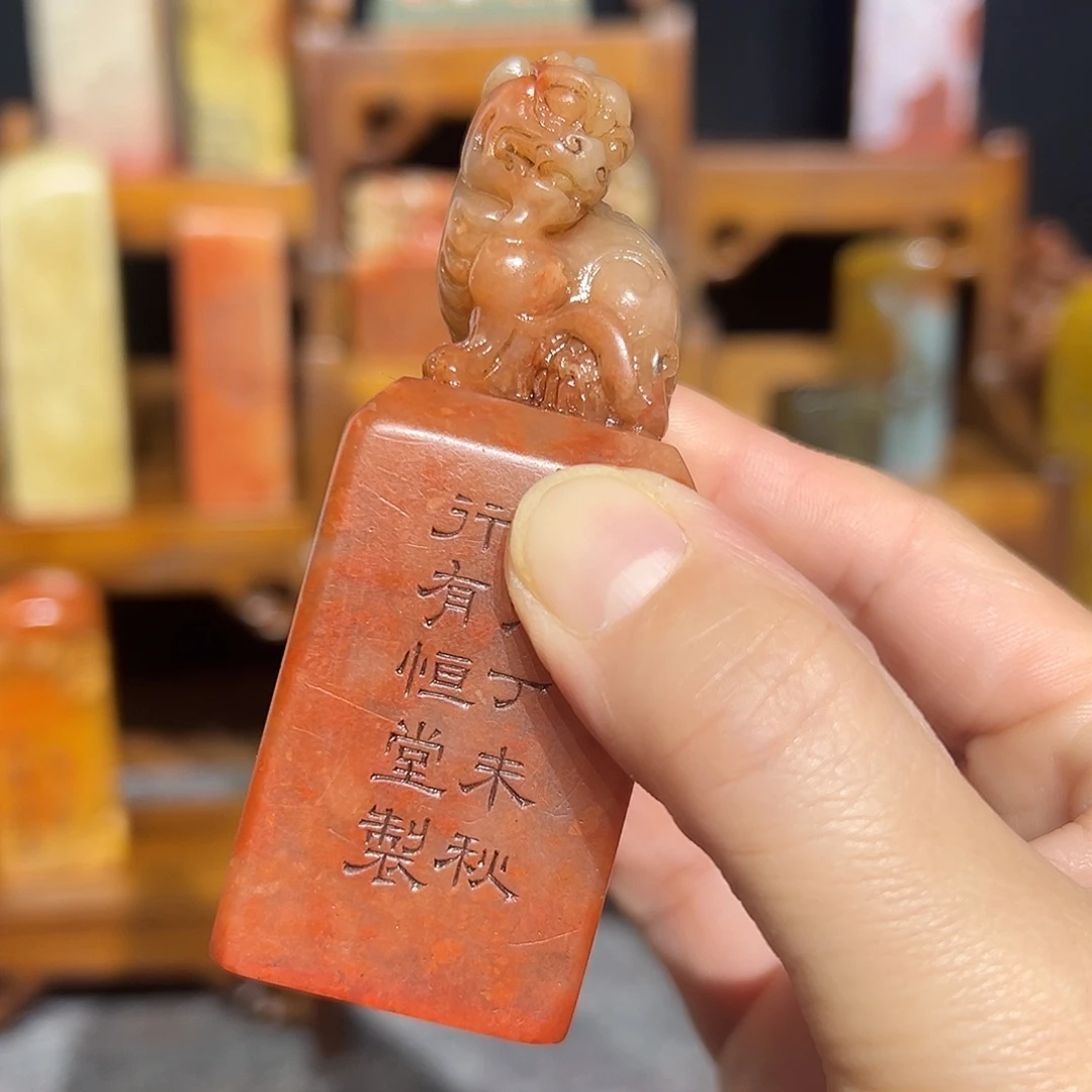 寿山石印石寿山石山山水水