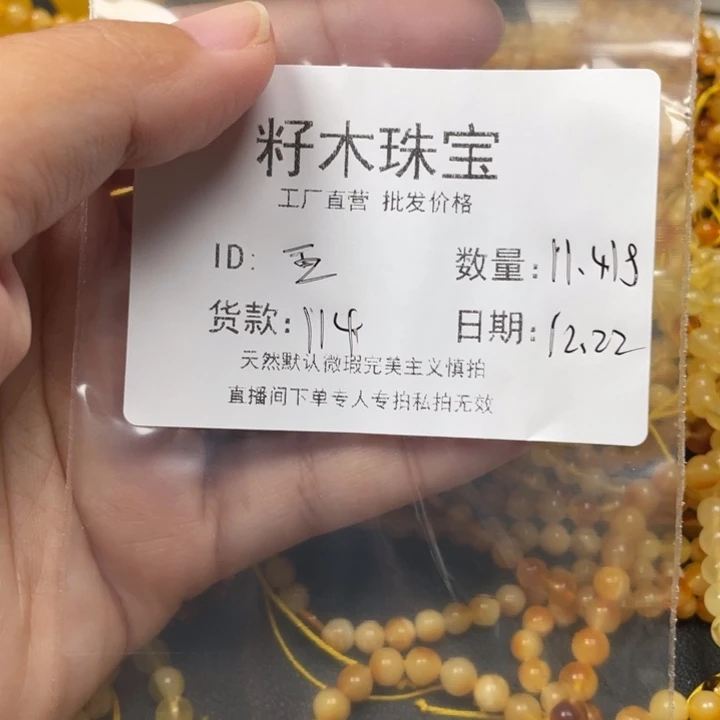 五***鸦琥珀未镶嵌裸石蜜蜡微瑕漏