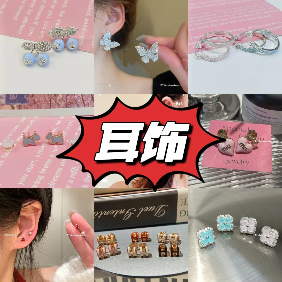 铜合金耳饰 耳钉耳饰1-100（直播专享，切勿盲拍）