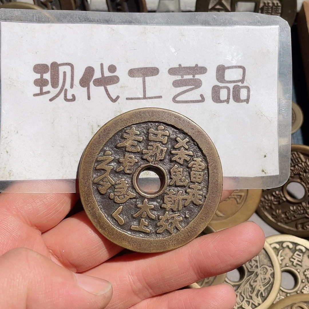 善***缘铜现代花钱钱币工艺品文创