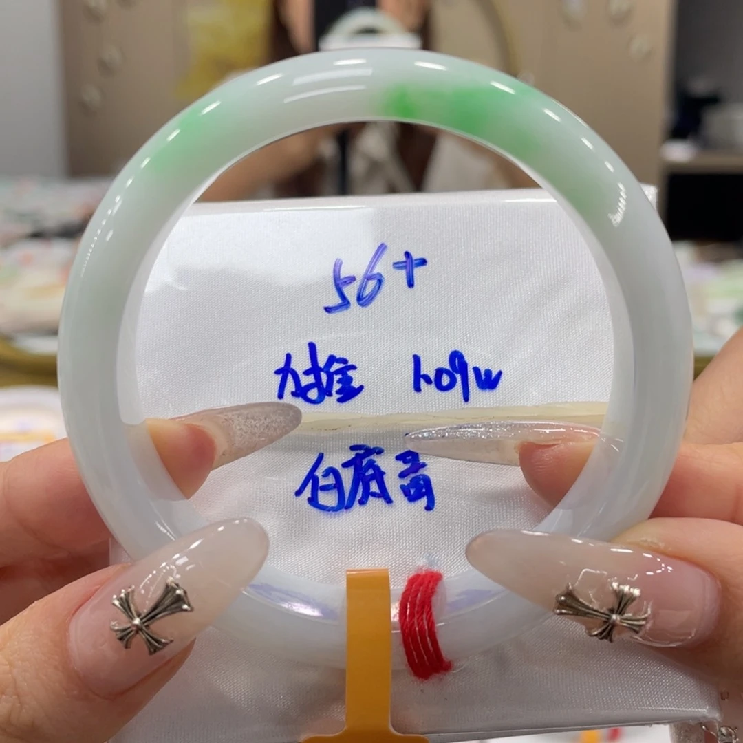 未镶嵌手镯翡翠翡翠