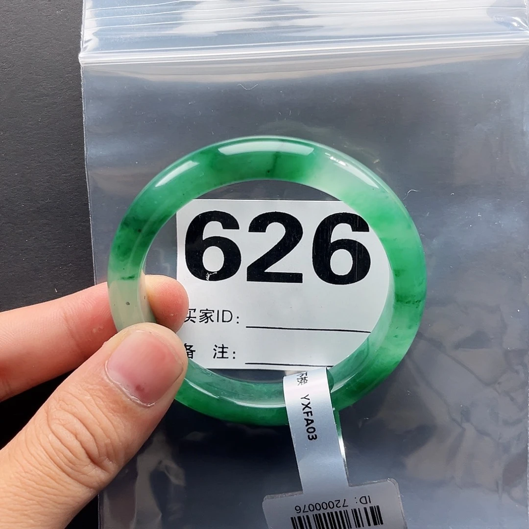 未镶嵌手镯石英质玉（非洲翠）53圈口626