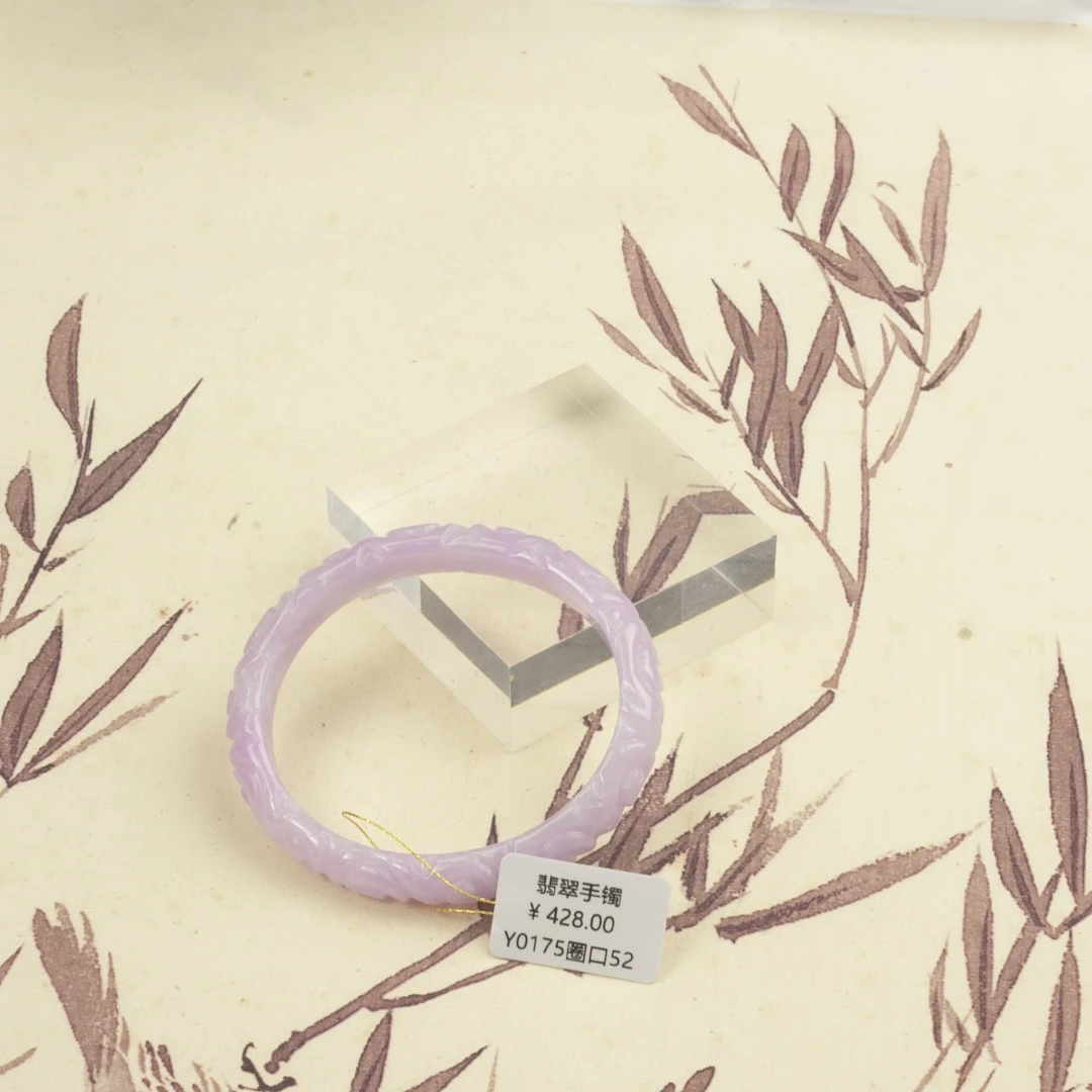 Y0175-美人镯缅甸翡翠手镯