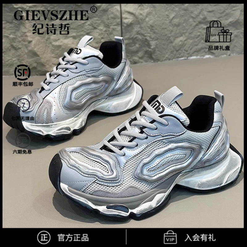 纪诗哲男鞋复古透气低帮老爹鞋男休闲厚底增高运动鞋子男款高颜值
