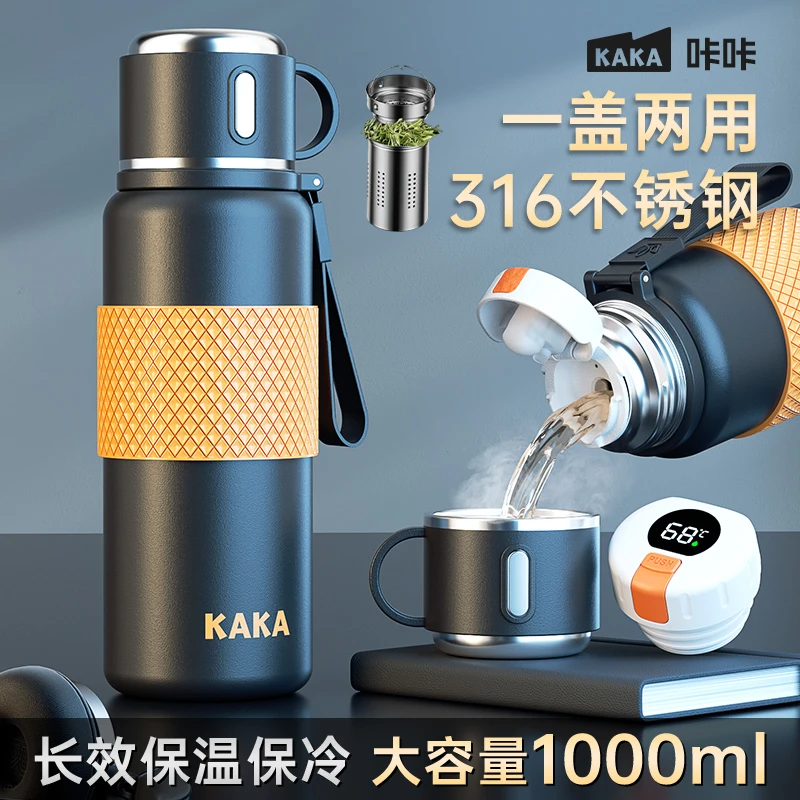 咔咔智能保温杯女士茶水分离ins风高颜值大容量学生便携水杯子