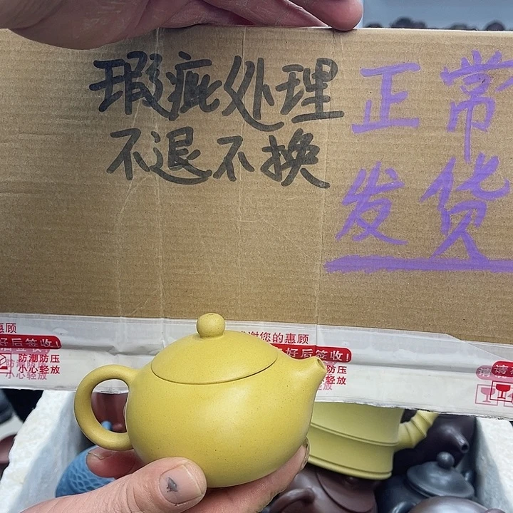 紫砂茶壶宜兴紫砂壶瑕疵