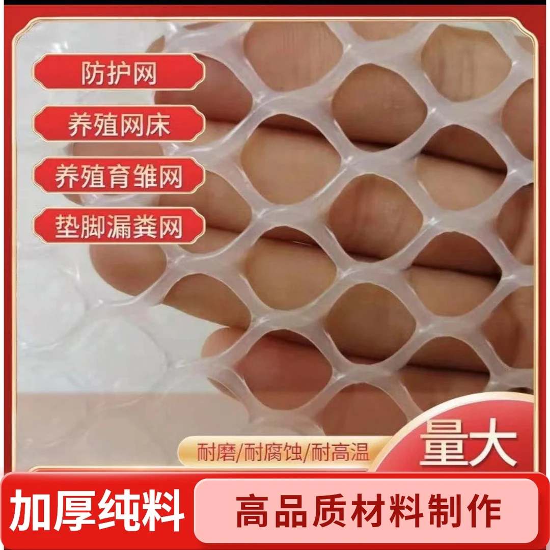 阳台防漏网垫阳台防落网阳台防护网阳台晾晒网（送扎带）