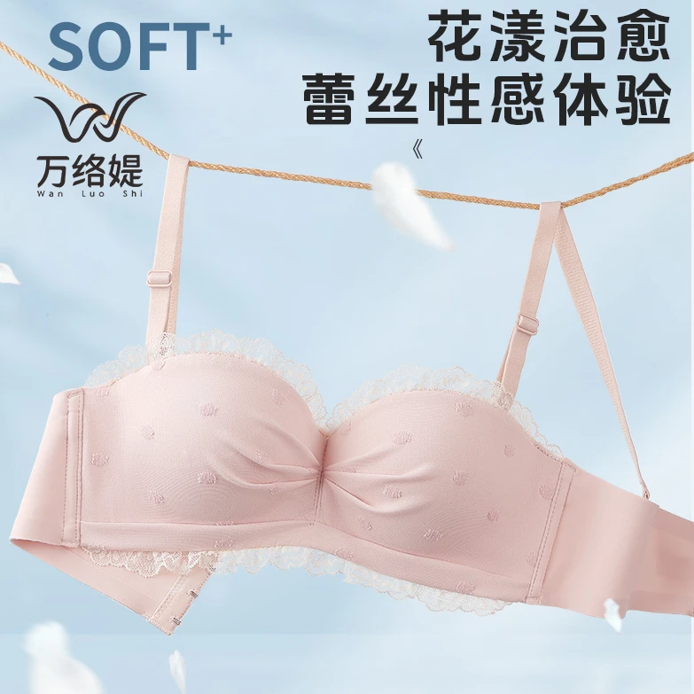 万络媞819蕾丝甜美性感内衣纯欲风半杯小胸聚拢夏季薄款文胸