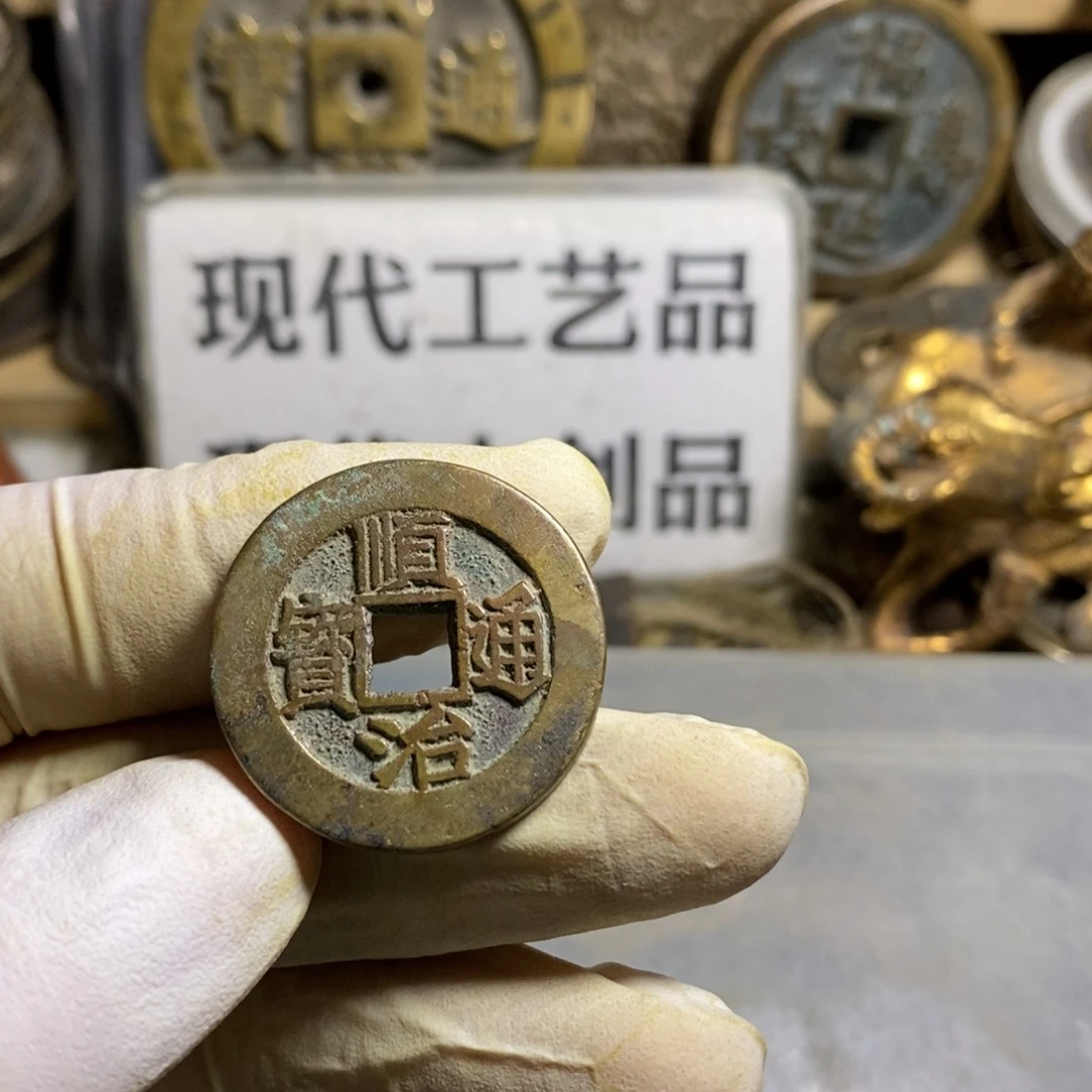 柳***刀铜现代工艺品学习币
