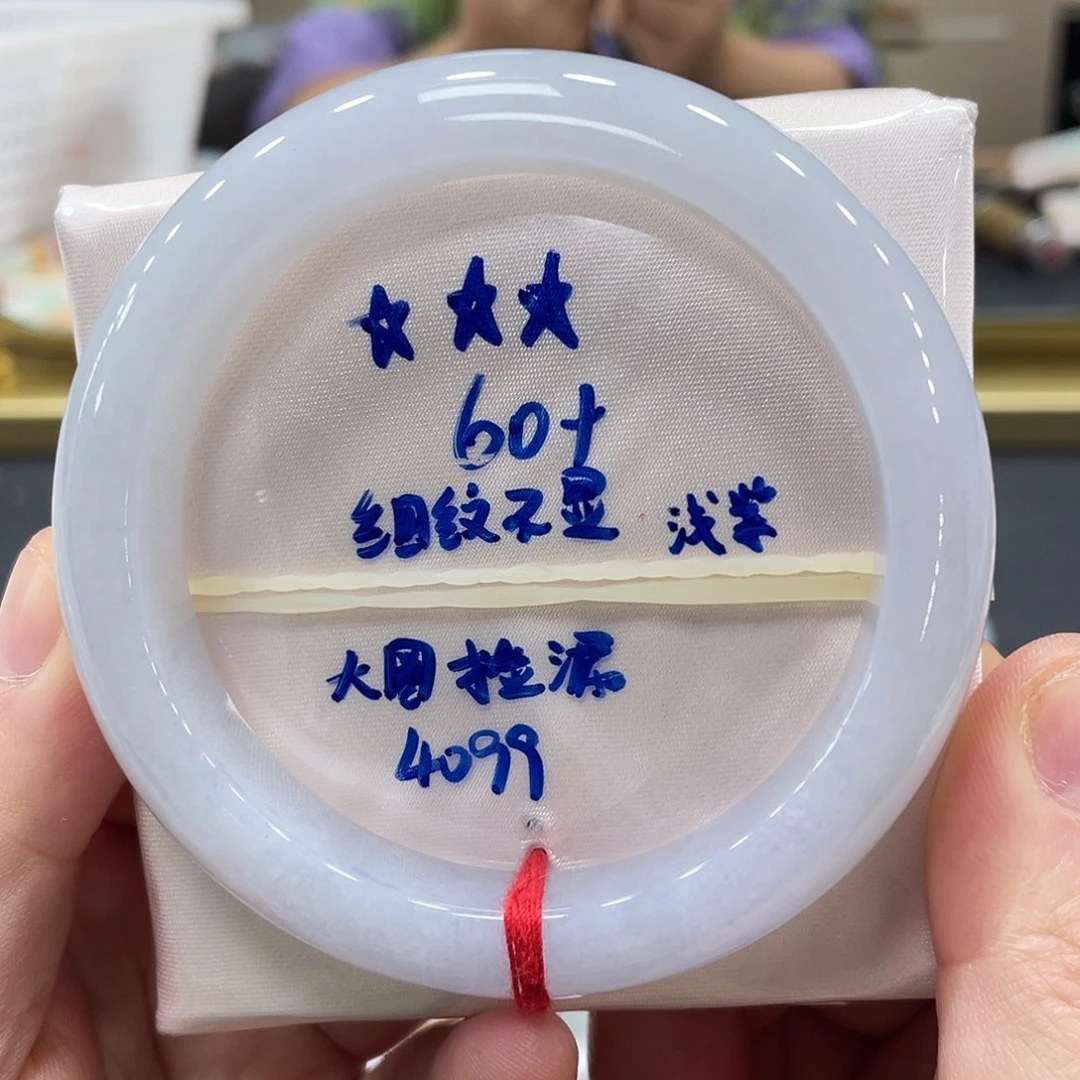 未镶嵌手镯翡翠翡翠