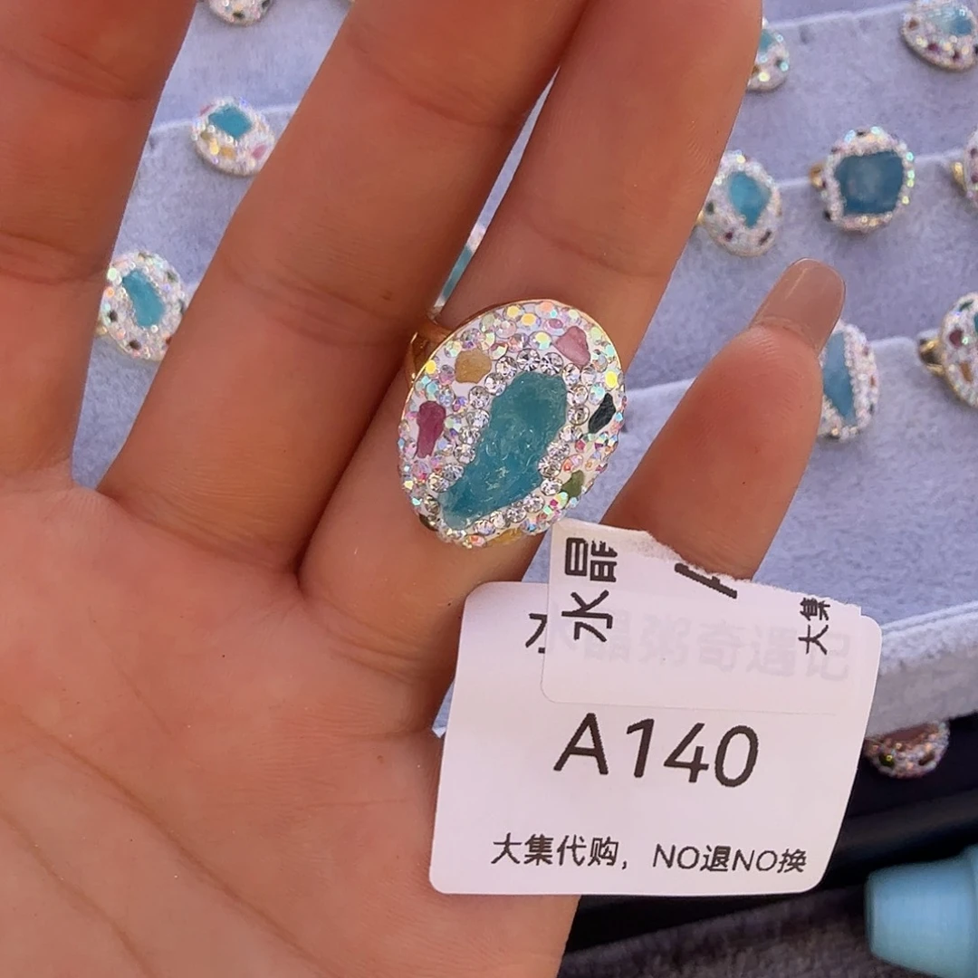水晶手链22K金镶嵌海蓝宝