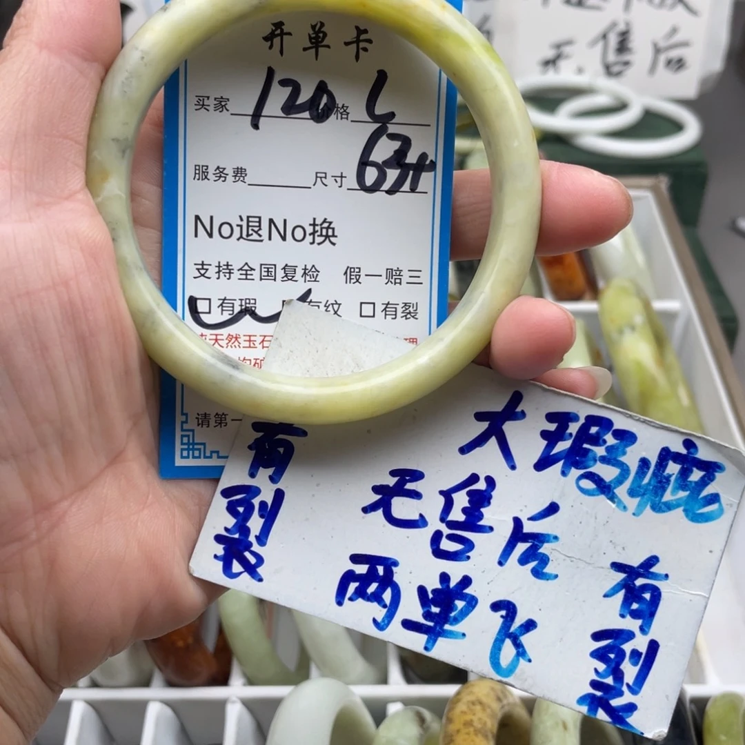 未镶嵌蛇纹石玉手镯