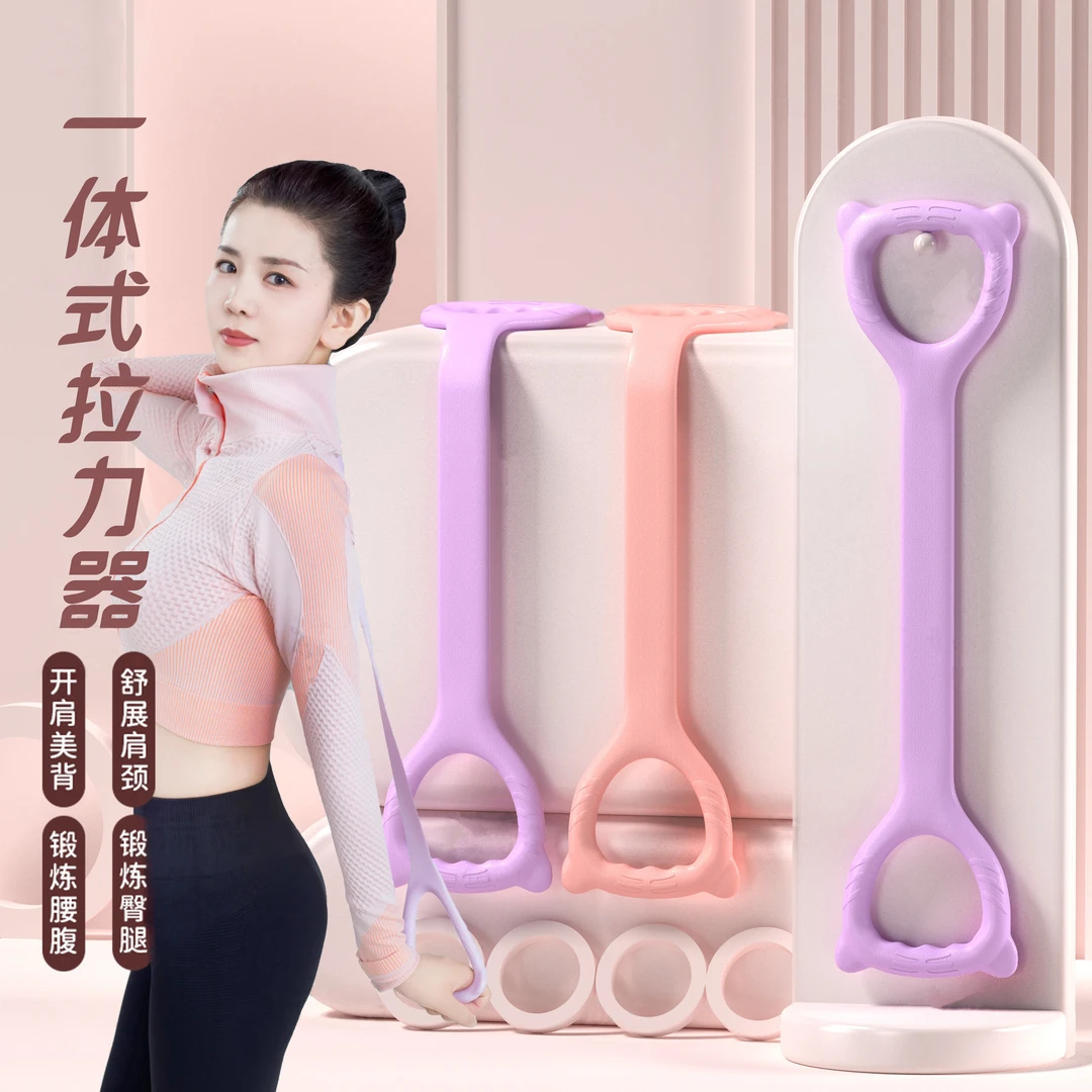 【新人福利】升级耐用拉力器开肩美背瑜伽肩颈背部健身拉力绳-XJH