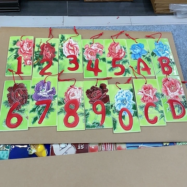 大***a陶瓷板画门牌号牡丹全部14个