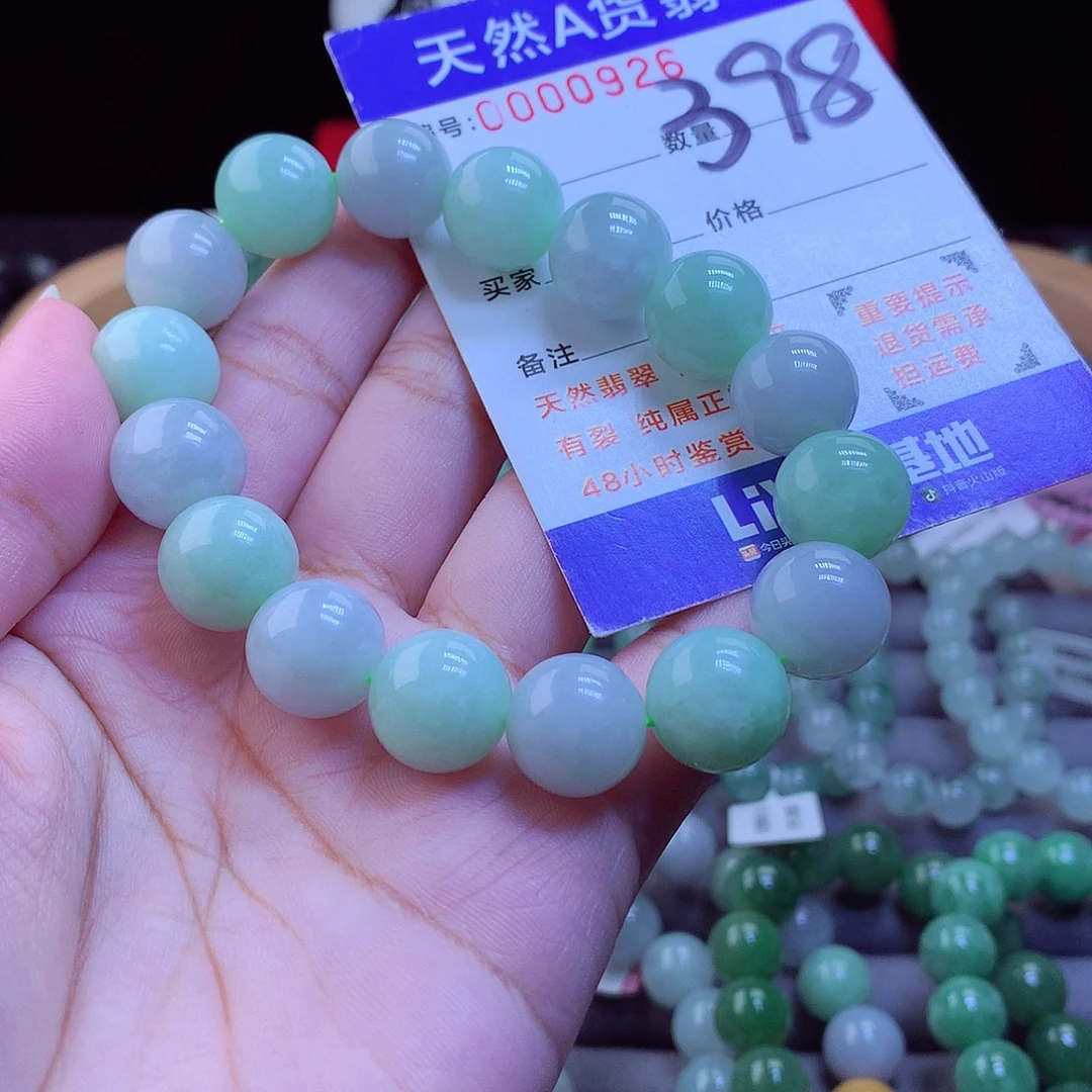 未镶嵌手链翡翠手串13