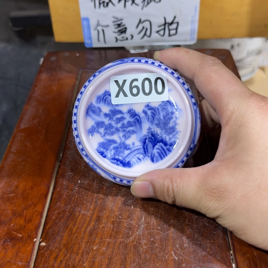 微瑕疵介意勿拍陶瓷器皿A659