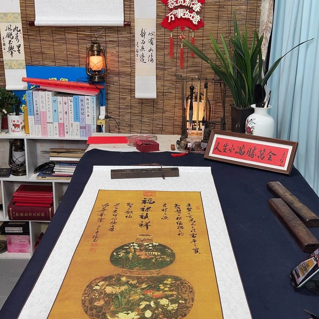 书法葫芦花瓶图卷轴