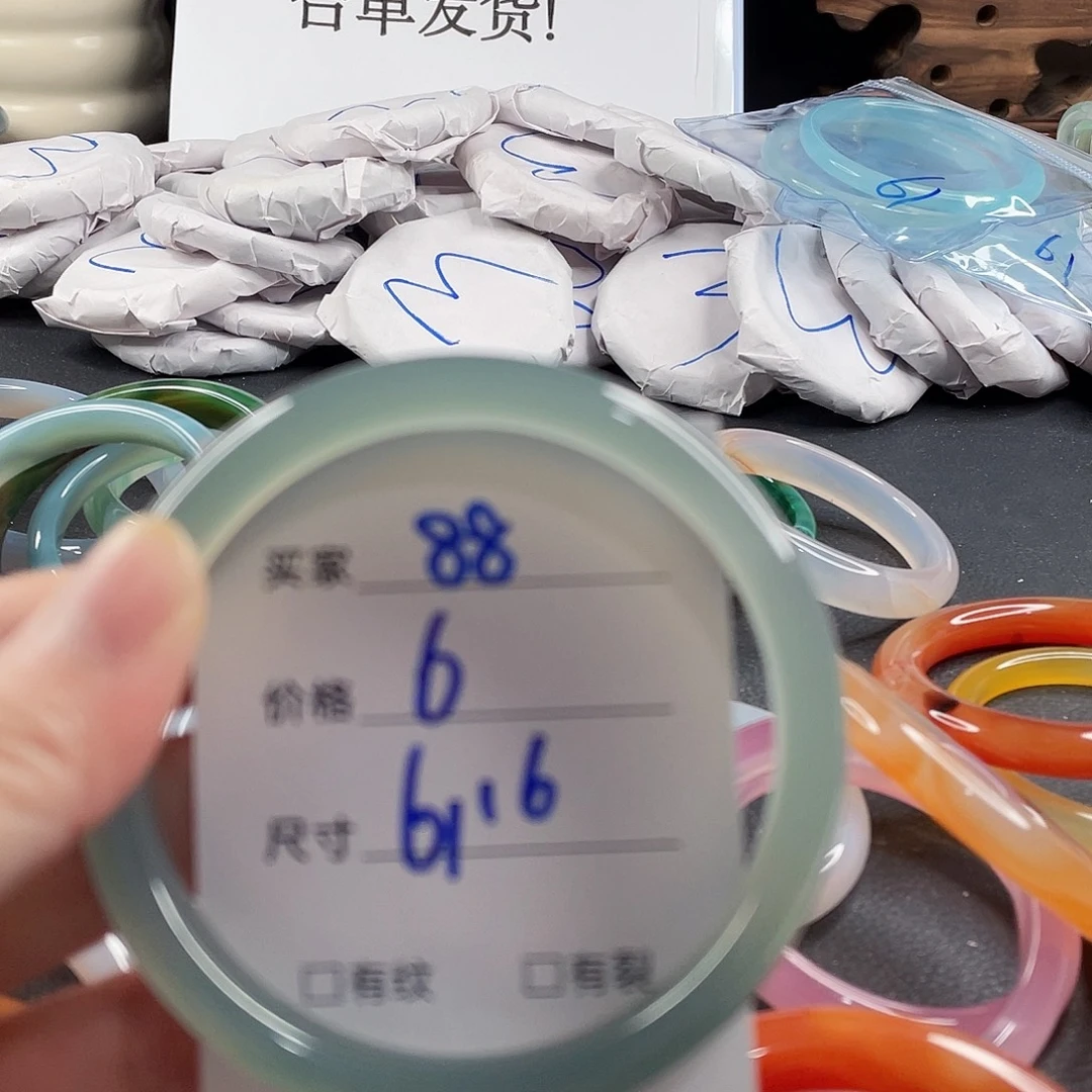 手镯玛瑙/玉髓未镶嵌