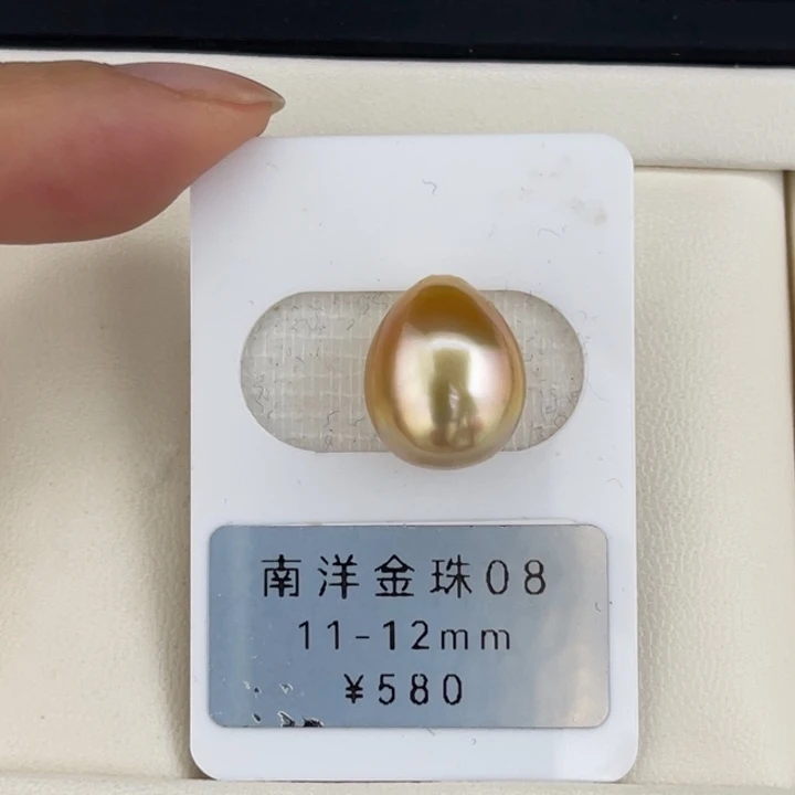 定制海水珍珠未镶嵌裸珠