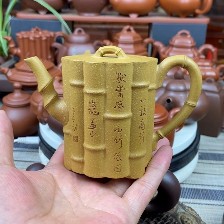 茶壶紫砂一梱竹200cc原矿黄金老段特价