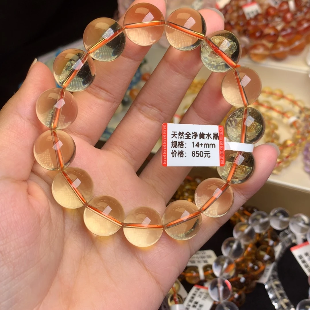 手链水晶未镶嵌黄水晶14+