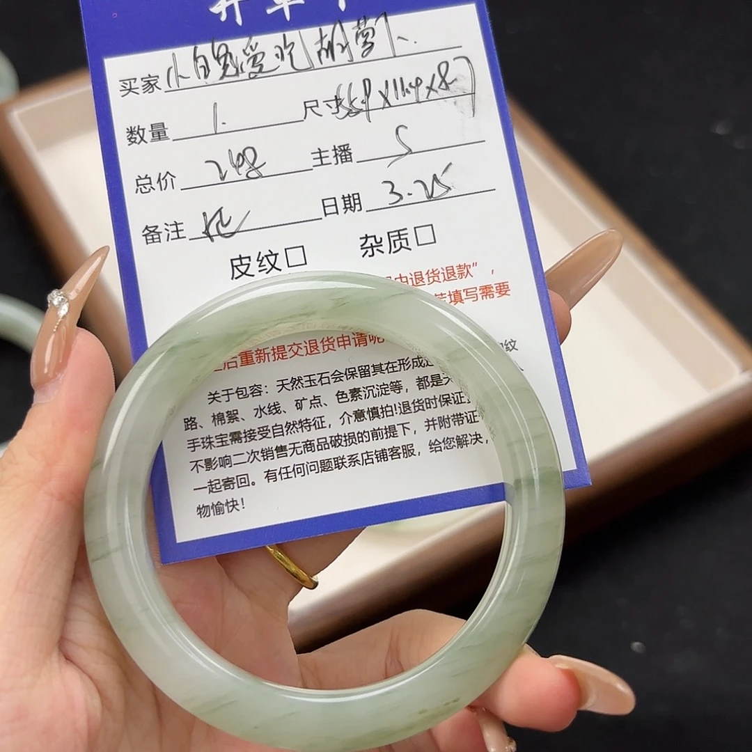 石英质玉未镶嵌手镯