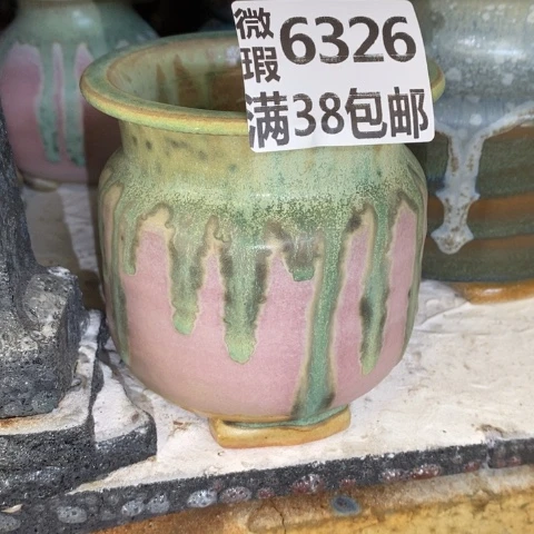 罐6326 微瑕38包邮景德镇陶瓷