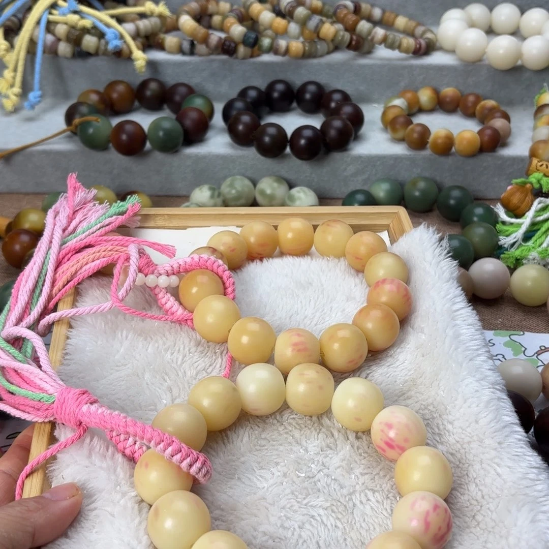 菩提根/象牙果吊坠卡23粉手持