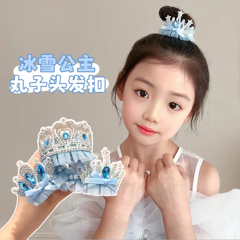 儿童皇冠头饰女童冰雪公主发夹丸子头发扣女孩盘发神器马尾扣发饰