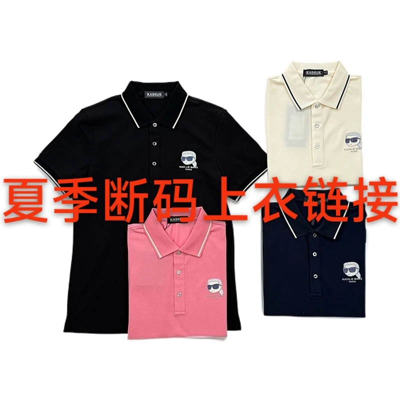 【亚萍国际】KADILIE夏季男修身百搭休闲POLO衫时尚翻领短袖T恤888