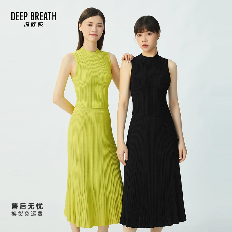 DEEP BREATH深呼吸女装新款时尚套装针织背心高腰半身裙A200176