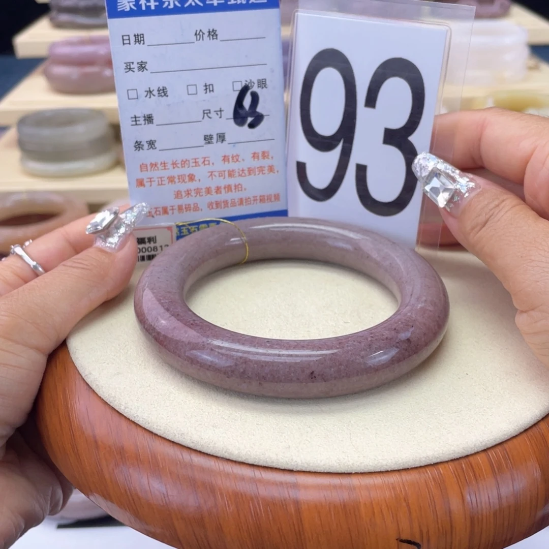 未镶嵌手镯石英岩玉