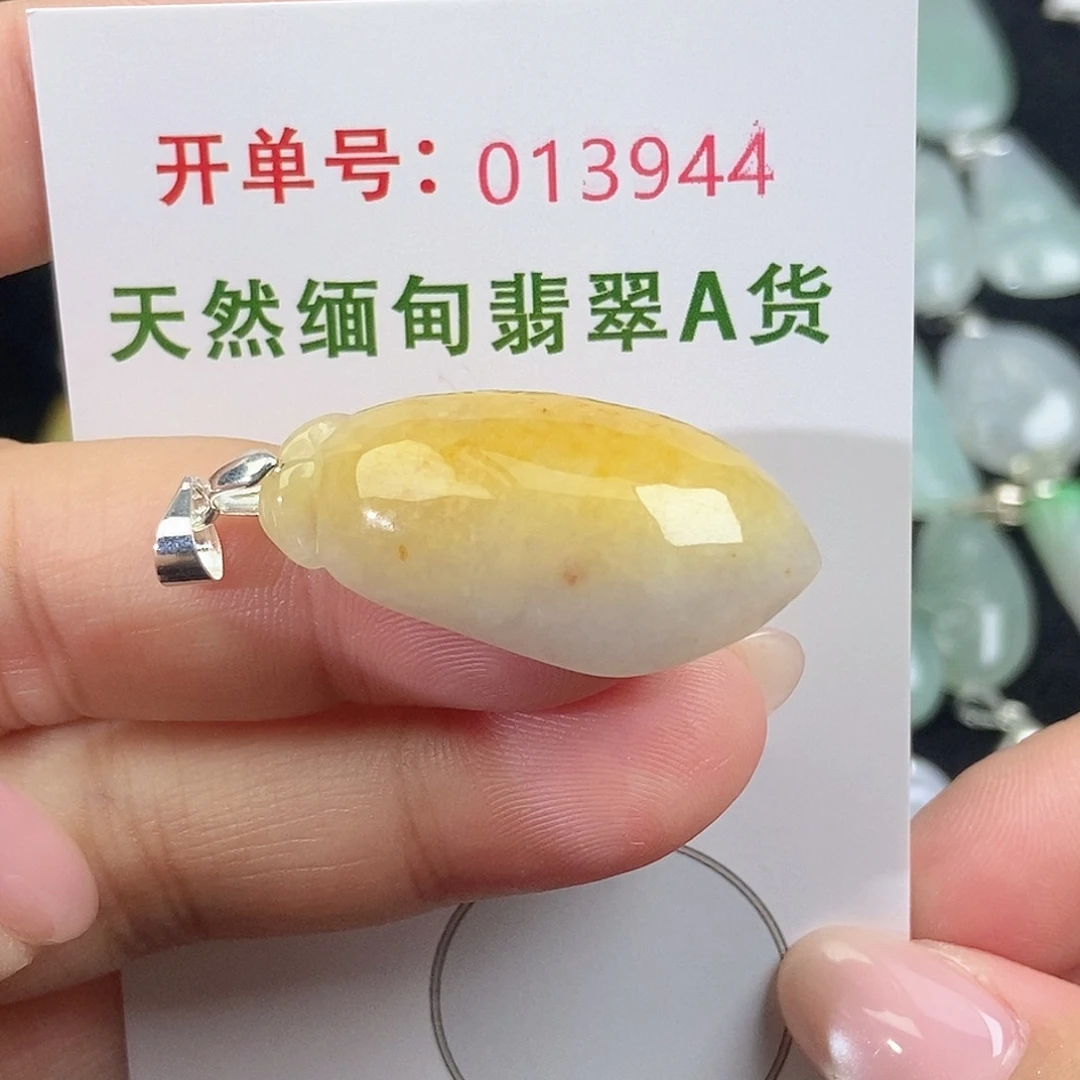 翡翠未镶嵌颈饰天然