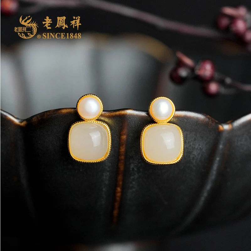 和田玉 S925银 藕粉耳钉甜美耳饰多样性发一件 E03170