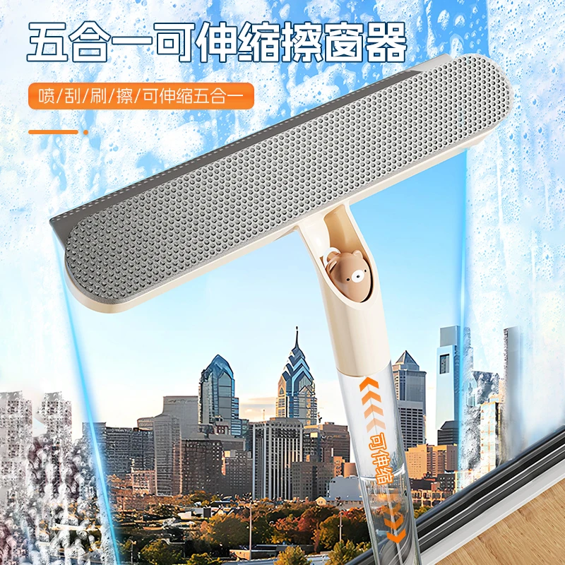 五合一可伸缩擦窗器家用多功能喷水玻璃刮浴室双面带刷子擦洗器