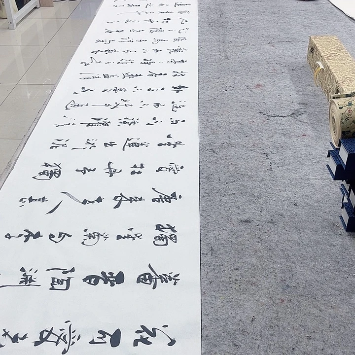 书法宋自立爱莲说