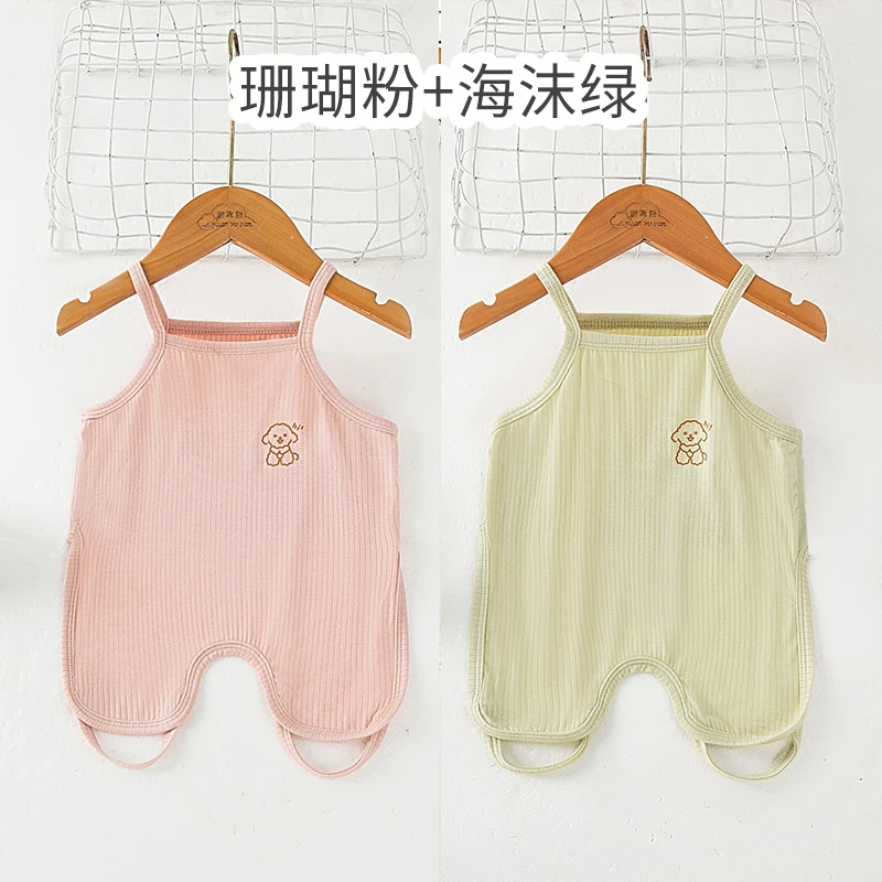 婴儿肚兜衣服夏季优可丝轻薄款宝宝防着凉神器新生儿吊带半背兜兜