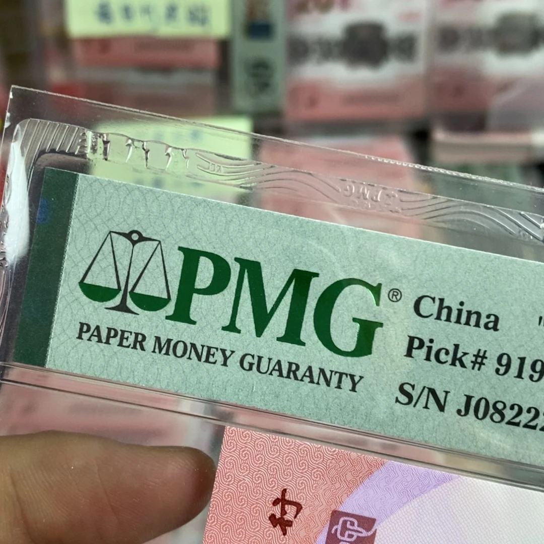 塑料惬**生Pmg评级费。。。。，，，，。。。