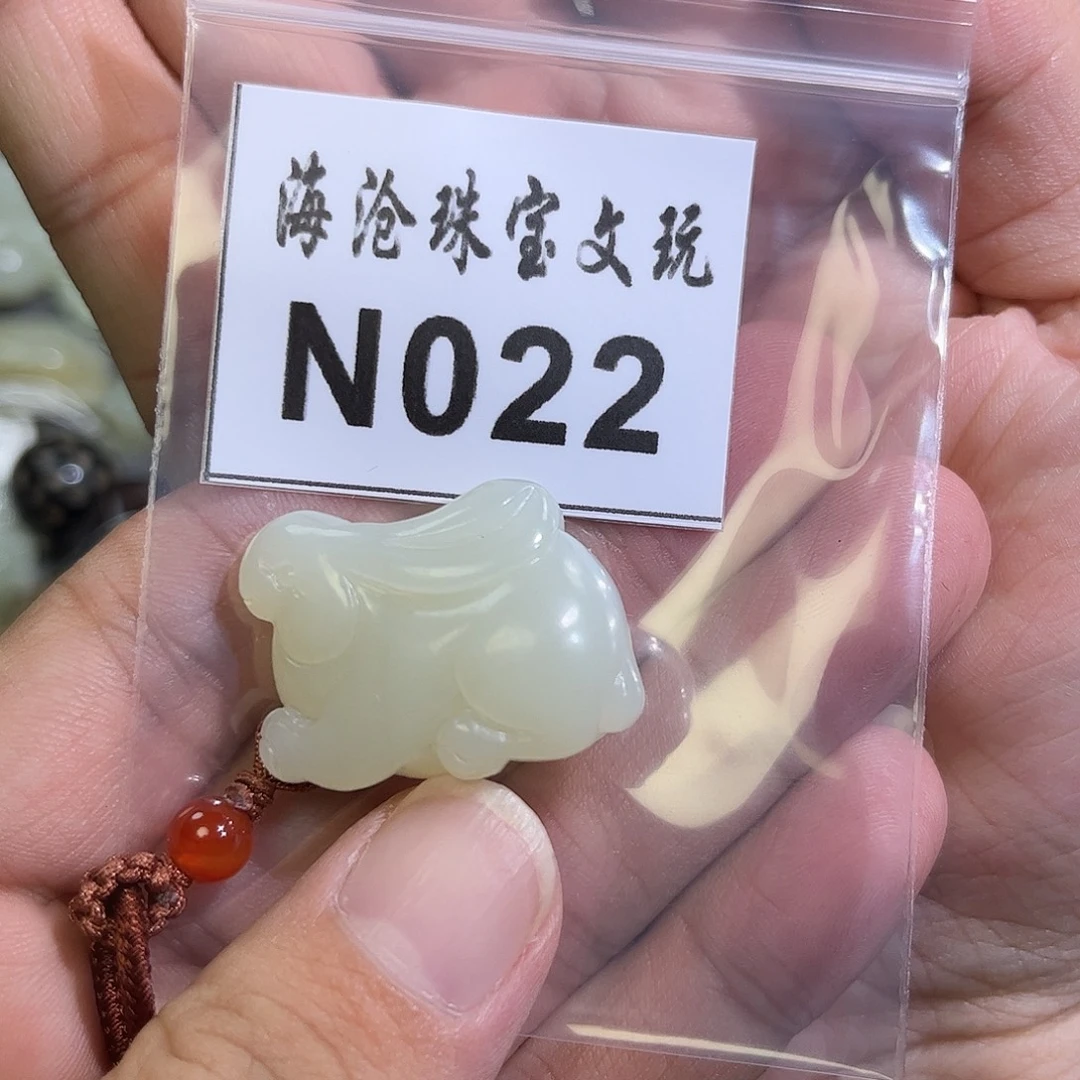 用***7和田玉未镶嵌颈饰