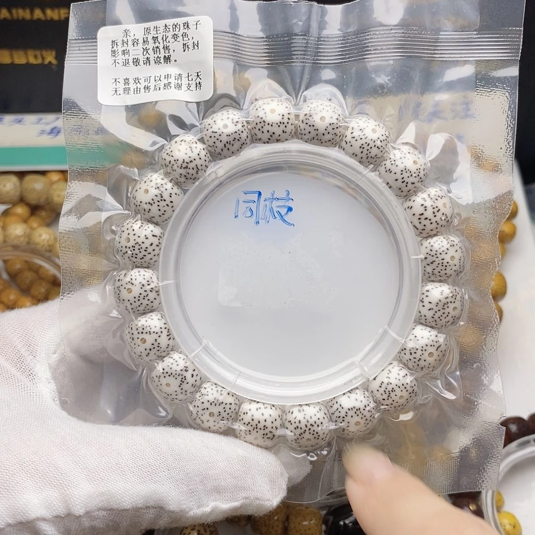 星月菩提手串星月