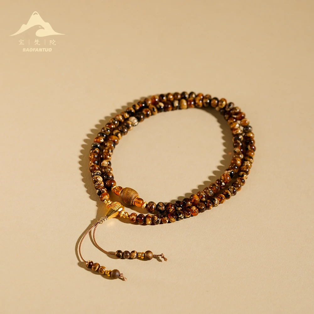 宝梵陀矿珀多圈  1067  kr