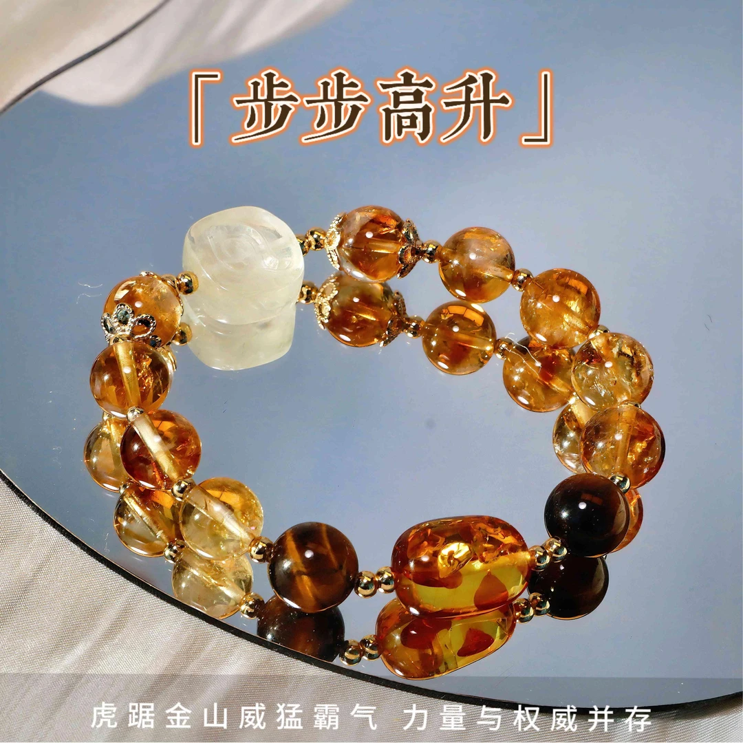 【拉总独享】“步步高升”梦幻紫黄塔晶天然水晶手链