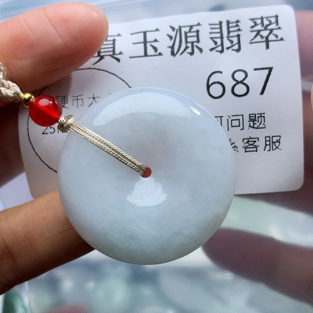 翡翠未镶嵌颈饰687
