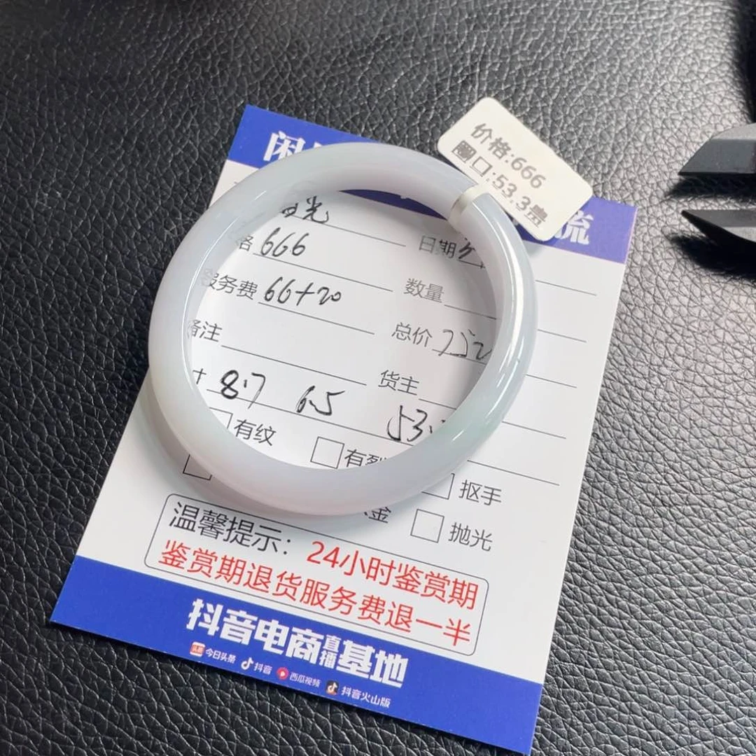 翡翠手镯未镶嵌阳**?