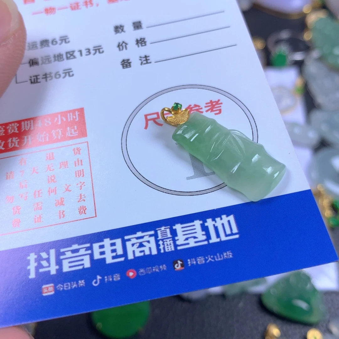 【闪购商品】翡翠颈饰18K金镶嵌翡翠