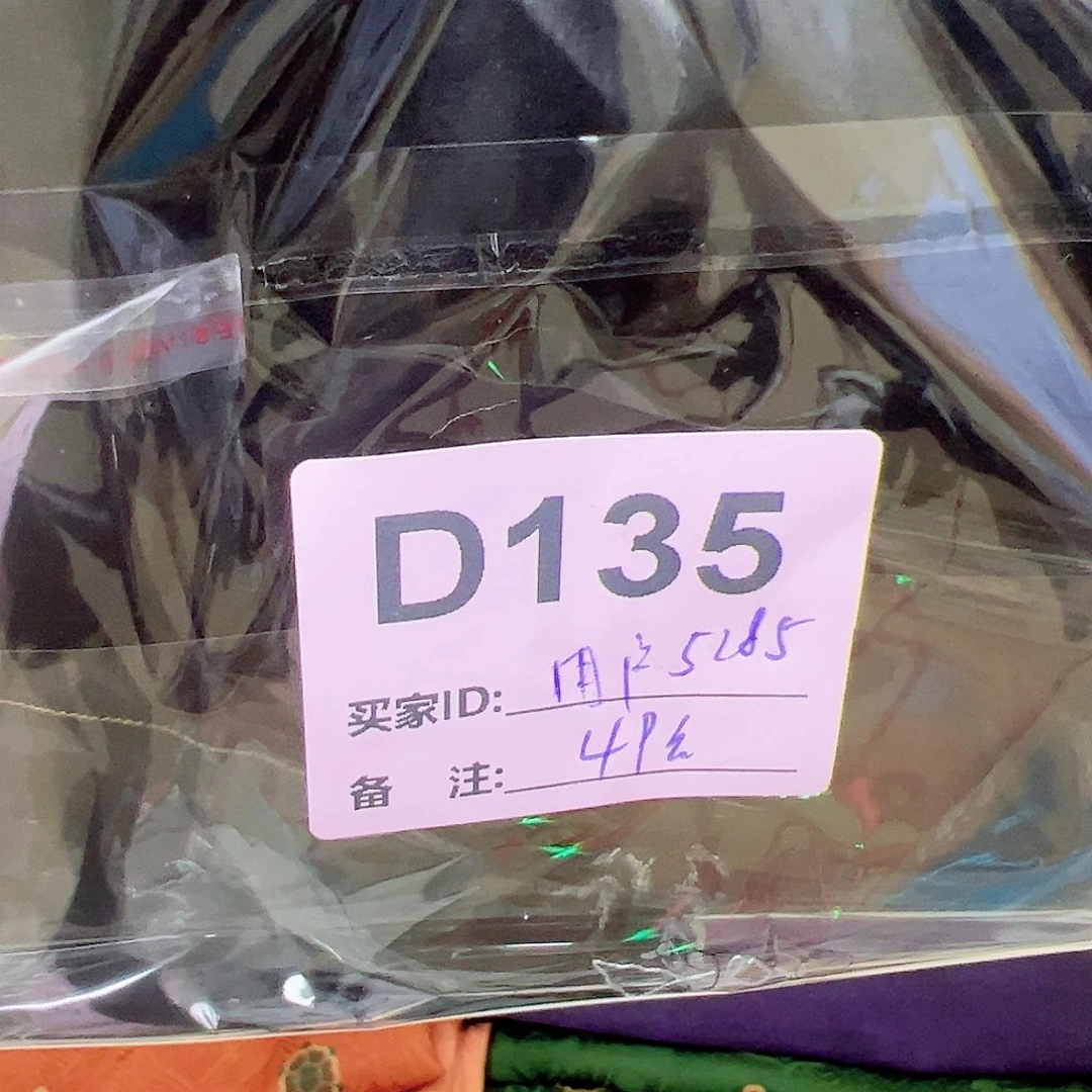 用***8无纺布135:?’gcnncxxx
